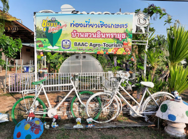 อธิบดีกรมส่งเสริมสหกรณ์ ... พารามิเตอร์รูปภาพ 1