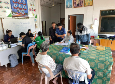 คณะผู้ตรวจการสหกรณ์ประจำจังหวัดนครพนม ชุดที่ 4 ... พารามิเตอร์รูปภาพ 5
