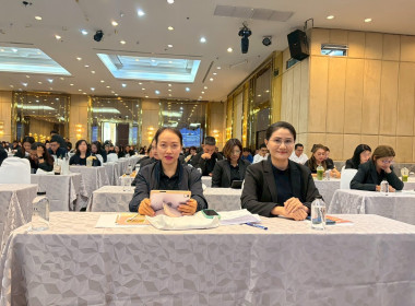 บุคลากรสนง.สหกรณ์จังหวัดนครพนม เข้าร่วมโครงการ หลักสูตร ... พารามิเตอร์รูปภาพ 4
