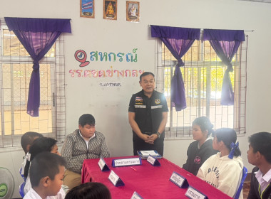 คณะกรรมการประกวดโรงเรียน ... พารามิเตอร์รูปภาพ 6