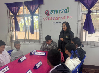 คณะกรรมการประกวดโรงเรียน ... พารามิเตอร์รูปภาพ 8
