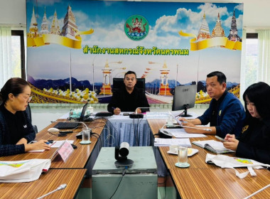 ประชุมชี้แจงการรายงานข้อมูลการเข้าร่วมโครงการปรับโครงสร้างหนี้เกษตรกรสมาชิกกองทุนฟื้นฟูและพัฒนาเกษตรกร ประเภทหนี้สหกรณ์ เพื่อทบทวนหลักเกณฑ์ เงื่อนไข (ร่าง) โครงการฯ ... พารามิเตอร์รูปภาพ 1
