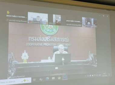 ประชุมชี้แจงการรายงานข้อมูลการเข้าร่วมโครงการปรับโครงสร้างหนี้เกษตรกรสมาชิกกองทุนฟื้นฟูและพัฒนาเกษตรกร ประเภทหนี้สหกรณ์ เพื่อทบทวนหลักเกณฑ์ เงื่อนไข (ร่าง) โครงการฯ ... พารามิเตอร์รูปภาพ 5