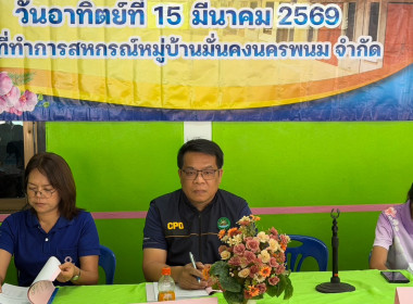 ผู้อำนวยการกลุ่มส่งเสริมสหกรณ์ 1 ... พารามิเตอร์รูปภาพ 1