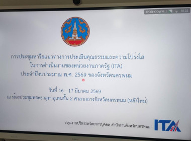 สหกรณ์จังหวัดนครพนม ... พารามิเตอร์รูปภาพ 4