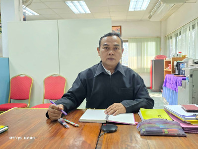 โครงการอบรมทางไกล (Conference) เรื่อง ... พารามิเตอร์รูปภาพ 1