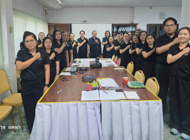 โครงการอบรมทางไกล (Conference) เรื่อง ... พารามิเตอร์รูปภาพ 1