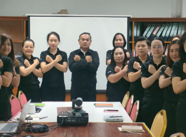 โครงการอบรมทางไกล (Conference) เรื่อง ... พารามิเตอร์รูปภาพ 2