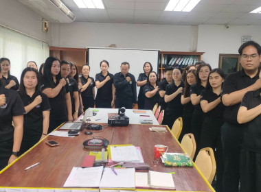 โครงการอบรมทางไกล (Conference) เรื่อง ... พารามิเตอร์รูปภาพ 3