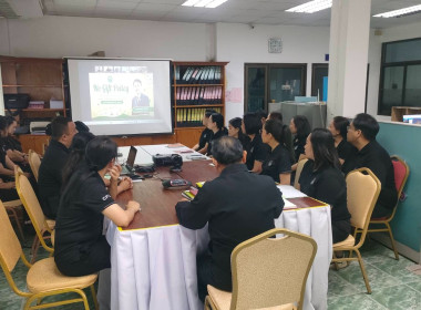 โครงการอบรมทางไกล (Conference) เรื่อง ... พารามิเตอร์รูปภาพ 8