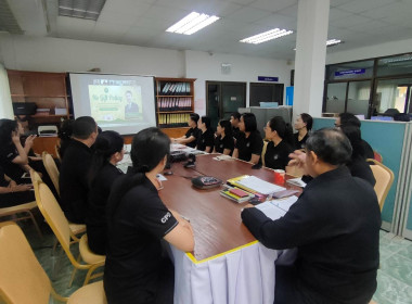 โครงการอบรมทางไกล (Conference) เรื่อง ... พารามิเตอร์รูปภาพ 5