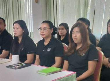โครงการอบรมทางไกล (Conference) เรื่อง ... พารามิเตอร์รูปภาพ 7