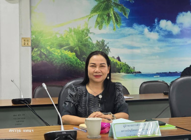 ประชุมคณะทำงานระดับจังหวัดแก้ไขปัญหาการดำเนินงานของสหกรณ์และกลุ่มเกษตรกรที่มีข้อบกพร่อง (จกบ.) ครั้งที่ 2 ... พารามิเตอร์รูปภาพ 2