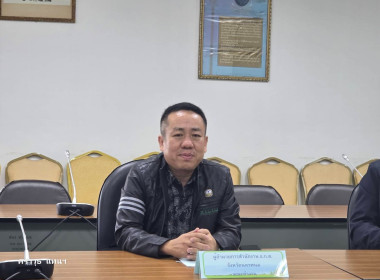 ประชุมคณะทำงานระดับจังหวัดแก้ไขปัญหาการดำเนินงานของสหกรณ์และกลุ่มเกษตรกรที่มีข้อบกพร่อง (จกบ.) ครั้งที่ 2 ... พารามิเตอร์รูปภาพ 3