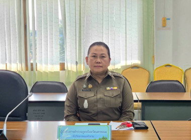 ประชุมคณะทำงานระดับจังหวัดแก้ไขปัญหาการดำเนินงานของสหกรณ์และกลุ่มเกษตรกรที่มีข้อบกพร่อง (จกบ.) ครั้งที่ 2 ... พารามิเตอร์รูปภาพ 9