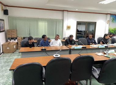 ประชุมคณะทำงานระดับจังหวัดแก้ไขปัญหาการดำเนินงานของสหกรณ์และกลุ่มเกษตรกรที่มีข้อบกพร่อง (จกบ.) ครั้งที่ 2 ... พารามิเตอร์รูปภาพ 13
