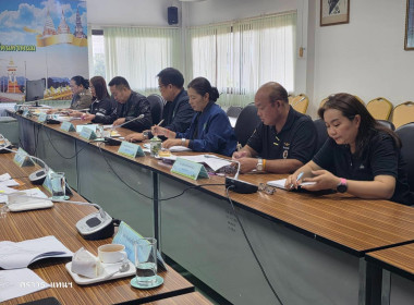 ประชุมคณะทำงานระดับจังหวัดแก้ไขปัญหาการดำเนินงานของสหกรณ์และกลุ่มเกษตรกรที่มีข้อบกพร่อง (จกบ.) ครั้งที่ 2 ... พารามิเตอร์รูปภาพ 15