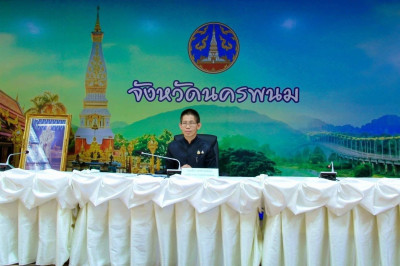 ประชุมชี้แจง ... พารามิเตอร์รูปภาพ 1