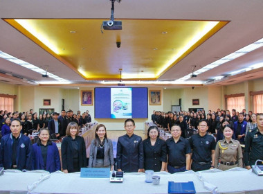 ประชุมชี้แจง ... พารามิเตอร์รูปภาพ 2