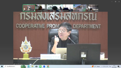 โครงการอบรม หลักสูตร "การสื่อสาร และสร้างความรู้ความเข้าใจ ... พารามิเตอร์รูปภาพ 1