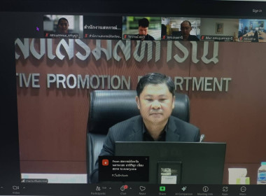 โครงการอบรม หลักสูตร "การสื่อสาร และสร้างความรู้ความเข้าใจ ... พารามิเตอร์รูปภาพ 1