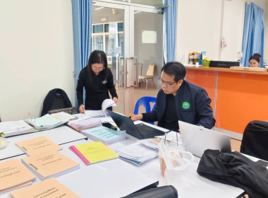 คณะผู้ตรวจการสหกรณ์ประจำจังหวัดนครพนม ชุดที่ 1 ... พารามิเตอร์รูปภาพ 2