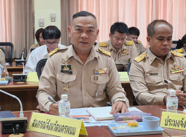 สหกรณ์จังหวัดนครพนม เข้าร่วมประชุมคณะกรมการจังหวัดนครพนม ... พารามิเตอร์รูปภาพ 3