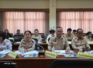 สหกรณ์จังหวัดนครพนม เข้าร่วมประชุมคณะกรมการจังหวัดนครพนม ... พารามิเตอร์รูปภาพ 4