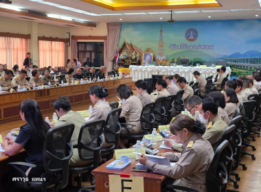 สหกรณ์จังหวัดนครพนม เข้าร่วมประชุมคณะกรมการจังหวัดนครพนม ... พารามิเตอร์รูปภาพ 7