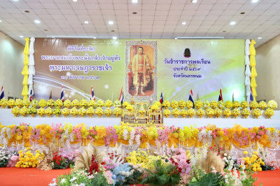 สหกรณ์จังหวัดนครพนม พร้อมคณะ ... พารามิเตอร์รูปภาพ 1