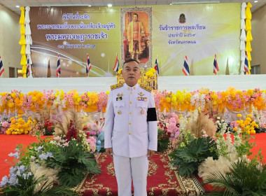 สหกรณ์จังหวัดนครพนม พร้อมคณะ ... พารามิเตอร์รูปภาพ 3