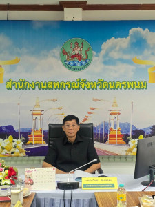 กบส. จัดประชุมพิจารณาเงินกู้กองทุนพัฒนาสหกรณ์ ครั้งที่ ... พารามิเตอร์รูปภาพ 1