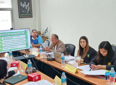 ประชุมคณะทำงานพิจารณาคำขอกู้ยืมเงินและเงินอุดหนุน ตามมาตรา ... พารามิเตอร์รูปภาพ 4