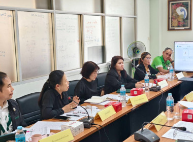 ประชุมคณะทำงานพิจารณาคำขอกู้ยืมเงินและเงินอุดหนุน ตามมาตรา ... พารามิเตอร์รูปภาพ 5