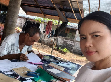 เจ้าหน้าที่กลุ่มส่งเสริมสหกรณ์ 4 ลงพื้นที่อำเภอปลาปาก ... พารามิเตอร์รูปภาพ 3