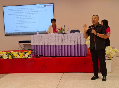 สหกรณ์จังหวัดนครพนม เข้าร่วมประชุมใหญ่สามัญประจำปี ... พารามิเตอร์รูปภาพ 2