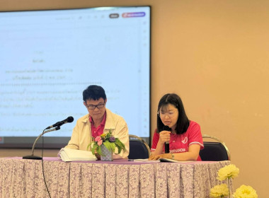 สหกรณ์จังหวัดนครพนม เข้าร่วมประชุมใหญ่สามัญประจำปี ... พารามิเตอร์รูปภาพ 3