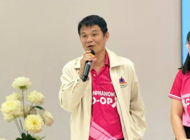 สหกรณ์จังหวัดนครพนม เข้าร่วมประชุมใหญ่สามัญประจำปี ... พารามิเตอร์รูปภาพ 4