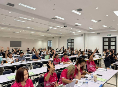 สหกรณ์จังหวัดนครพนม เข้าร่วมประชุมใหญ่สามัญประจำปี ... พารามิเตอร์รูปภาพ 9