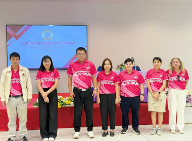 สหกรณ์จังหวัดนครพนม เข้าร่วมประชุมใหญ่สามัญประจำปี ... พารามิเตอร์รูปภาพ 10