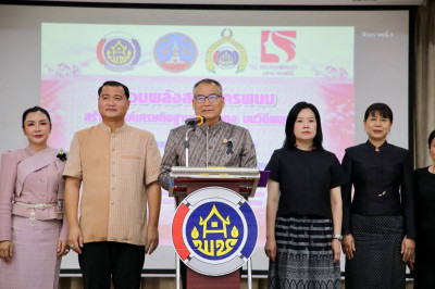 พิธีเปิดโครงการ “รวมพลังสตรี” เสริมศักยภาพสตรี ... พารามิเตอร์รูปภาพ 1