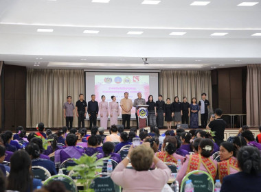 พิธีเปิดโครงการ “รวมพลังสตรี” เสริมศักยภาพสตรี ... พารามิเตอร์รูปภาพ 2