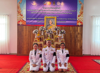 สหกรณ์จังหวัดนครพนม พร้อมด้วยบุคลากร ... พารามิเตอร์รูปภาพ 9