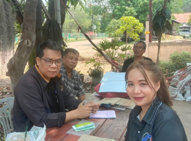 เจ้าหน้าที่กลุ่มส่งเสริมสหกรณ์ 1 ... พารามิเตอร์รูปภาพ 1
