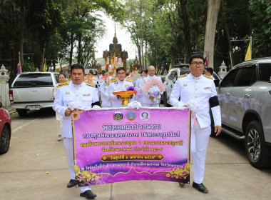 กพส. เข้าร่วมพิธีทอดผ้าป่าสมทบกองทุนพัฒนาเด็กชนบท ... พารามิเตอร์รูปภาพ 2
