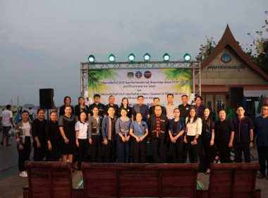 สหกรณ์จังหวัดนครพน พร้อมบุคลากร ... พารามิเตอร์รูปภาพ 1