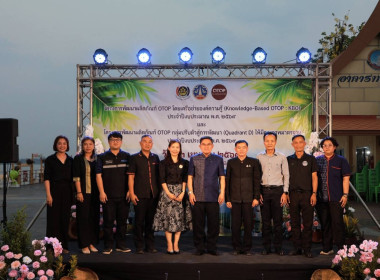 สหกรณ์จังหวัดนครพน พร้อมบุคลากร ... พารามิเตอร์รูปภาพ 2
