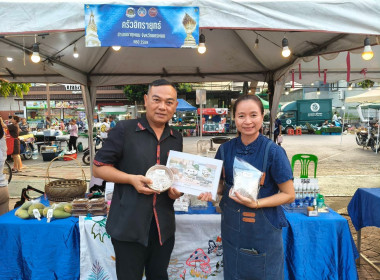สหกรณ์จังหวัดนครพน พร้อมบุคลากร ... พารามิเตอร์รูปภาพ 11