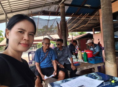 เจ้าหน้าที่กลุ่มส่งเสริมสหกรณ์ 4 ... พารามิเตอร์รูปภาพ 4