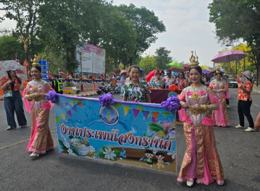 ผู้อํานวยการกลุ่มส่งเสริมและพัฒนาการบริหารการจัดการสหกรณ์ ... พารามิเตอร์รูปภาพ 3